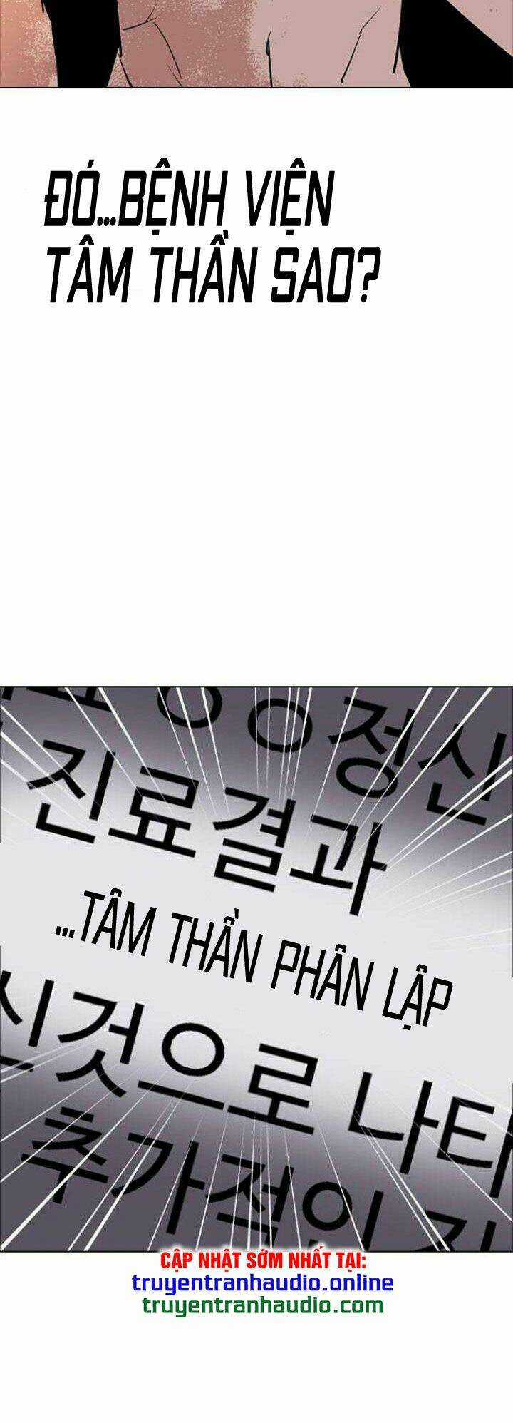 Desire Diary - Chapter 5 - Trang 32