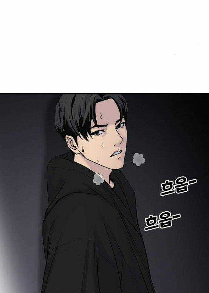 Desire Diary - Chapter 6 - Trang 114