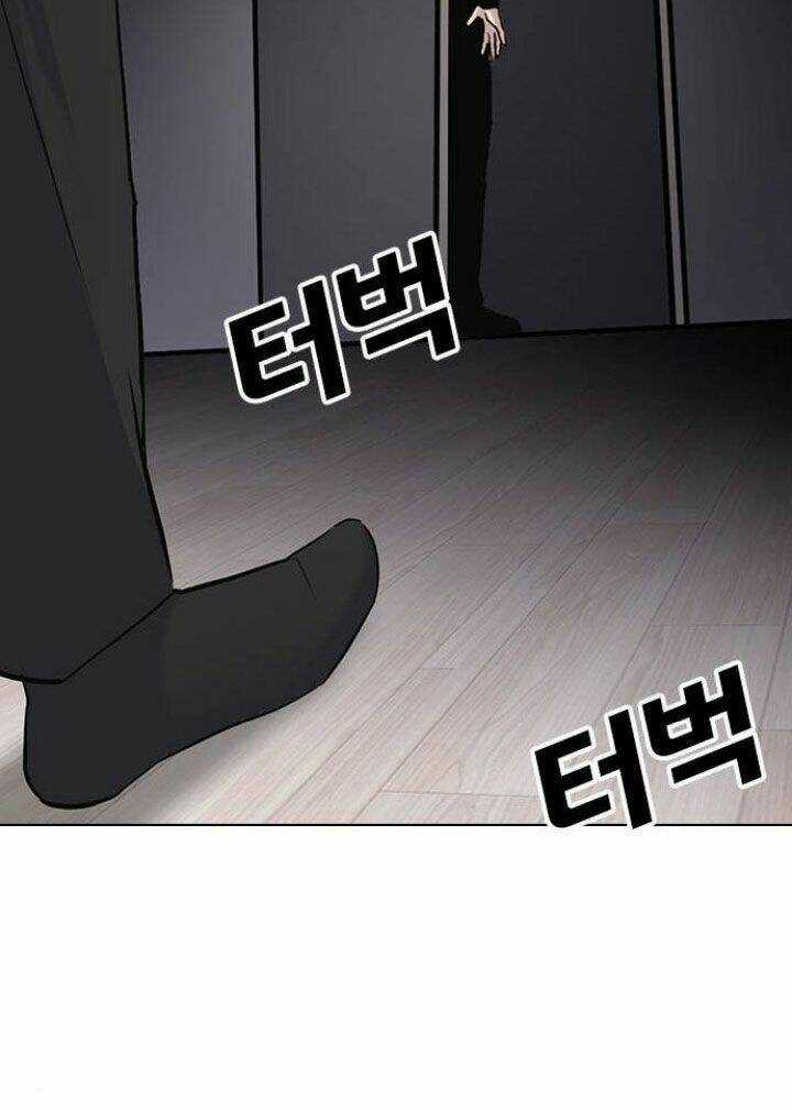 Desire Diary - Chapter 6 - Trang 116