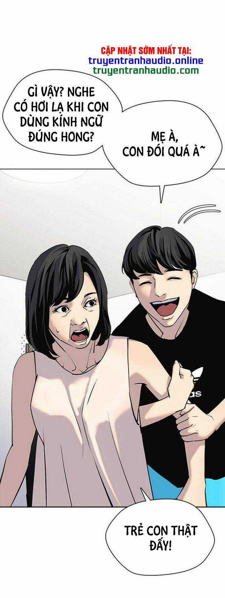 Desire Diary - Chapter 6 - Trang 17