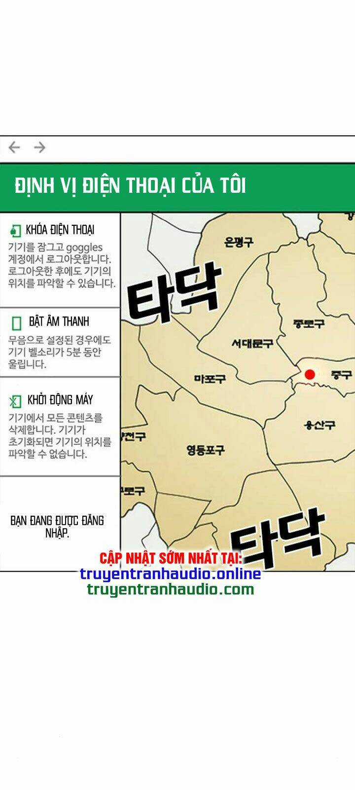 Desire Diary - Chapter 6 - Trang 29