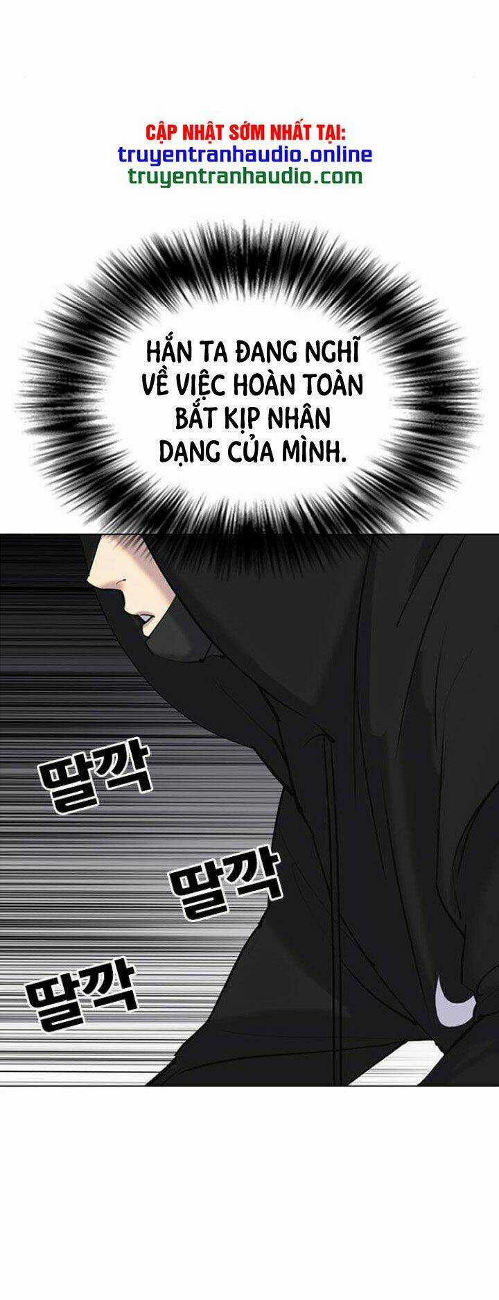 Desire Diary - Chapter 6 - Trang 32