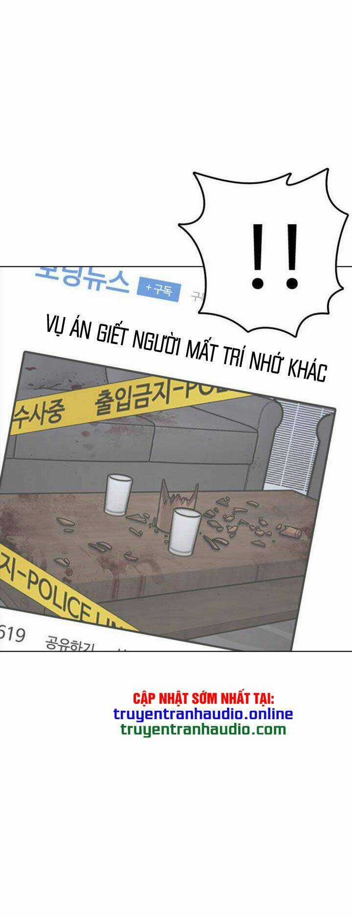 Desire Diary - Chapter 6 - Trang 39