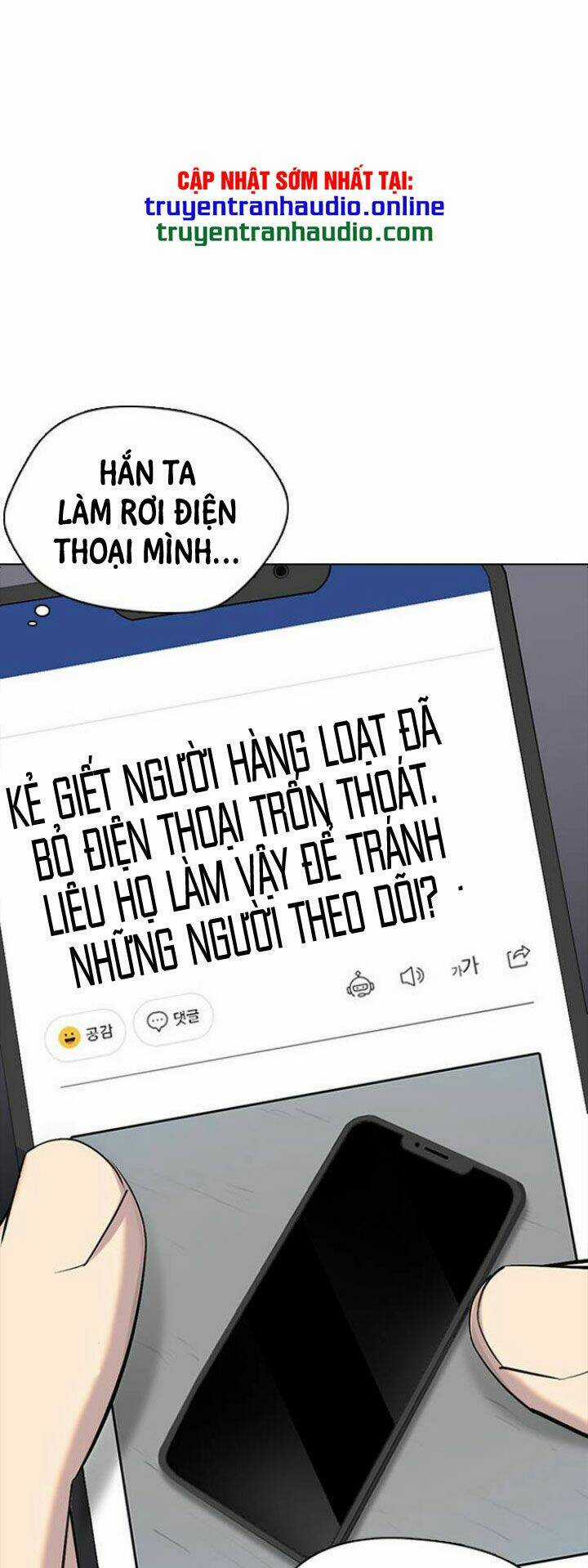 Desire Diary - Chapter 6 - Trang 65