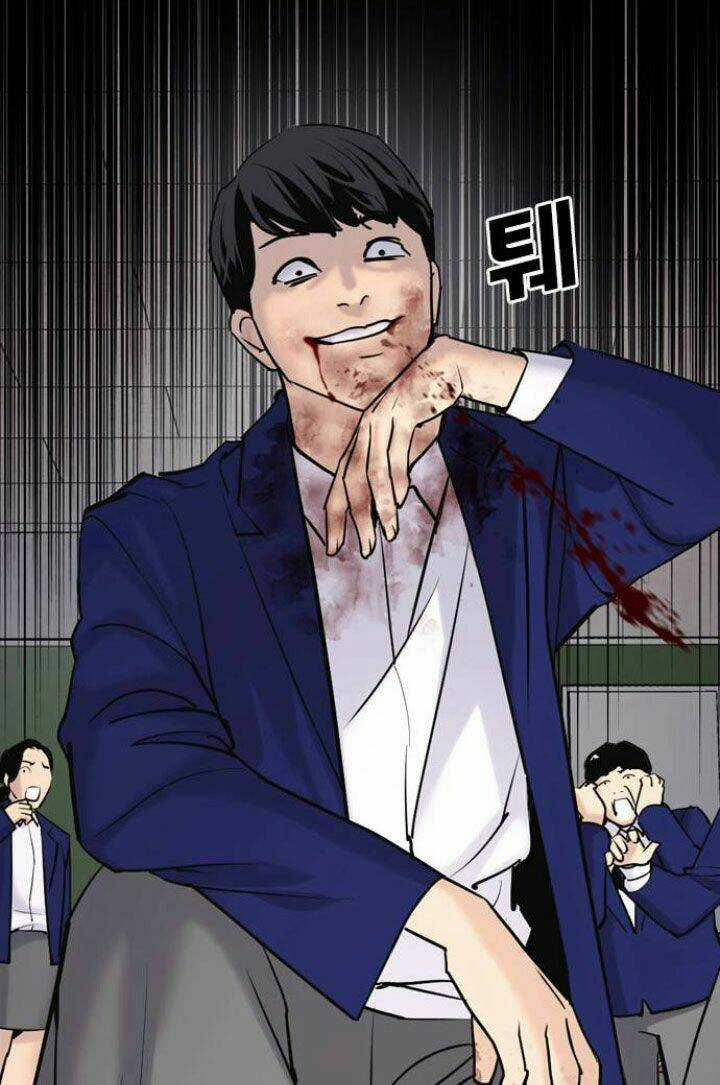 Desire Diary - Chapter 6 - Trang 81