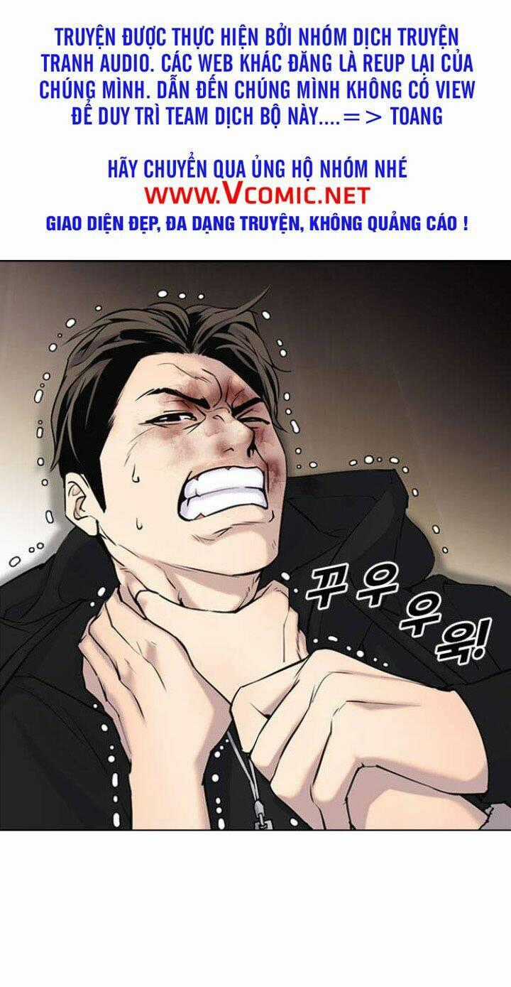 Desire Diary - Chapter 7 - Trang 1