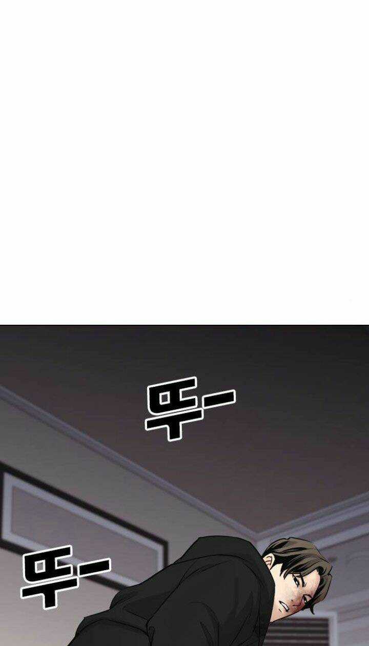 Desire Diary - Chapter 7 - Trang 14