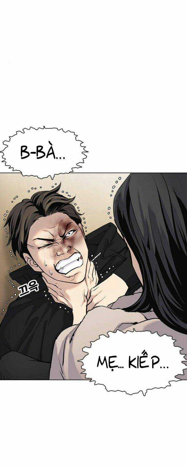 Desire Diary - Chapter 7 - Trang 4