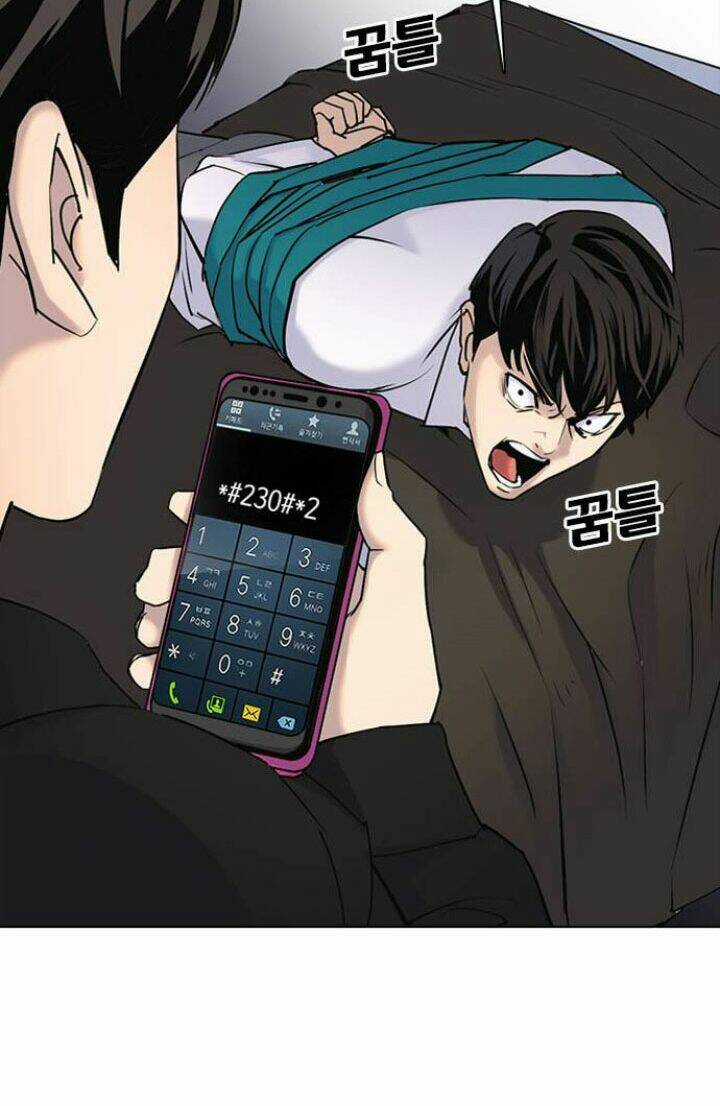 Desire Diary - Chapter 7 - Trang 79