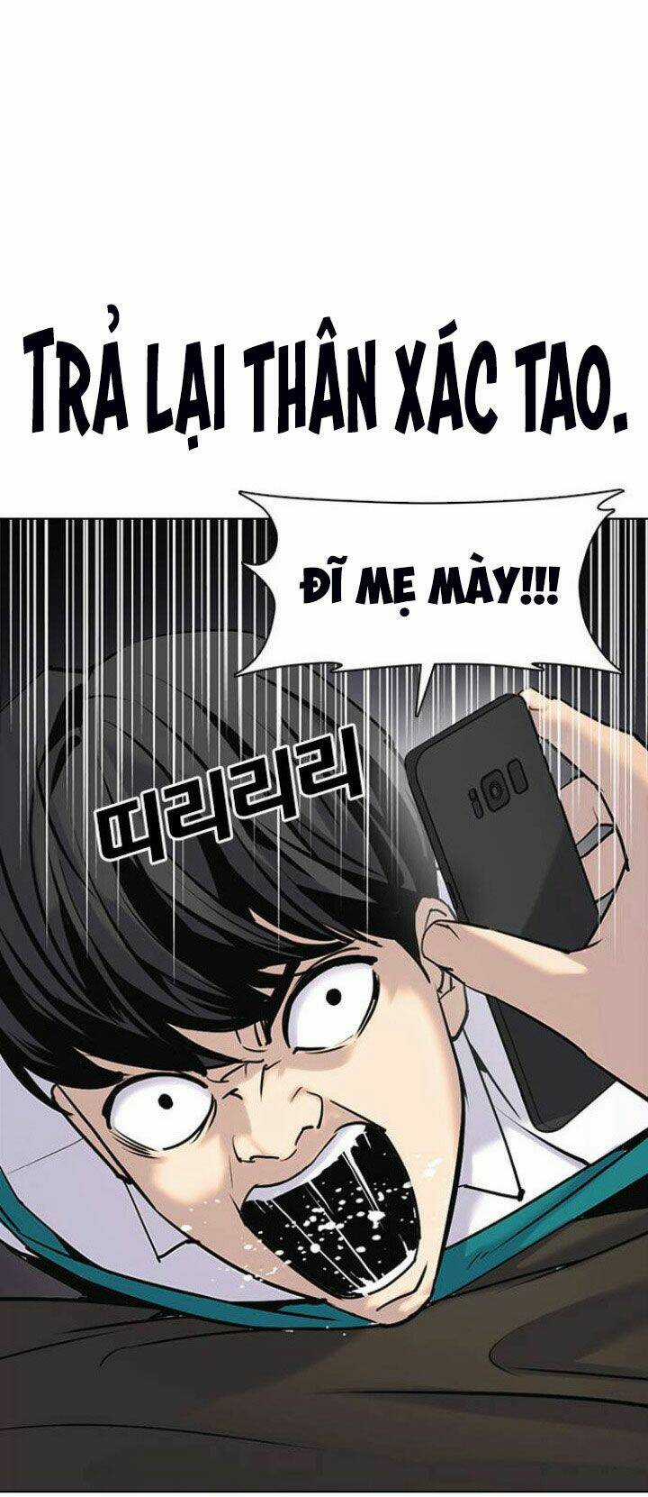 Desire Diary - Chapter 7 - Trang 87