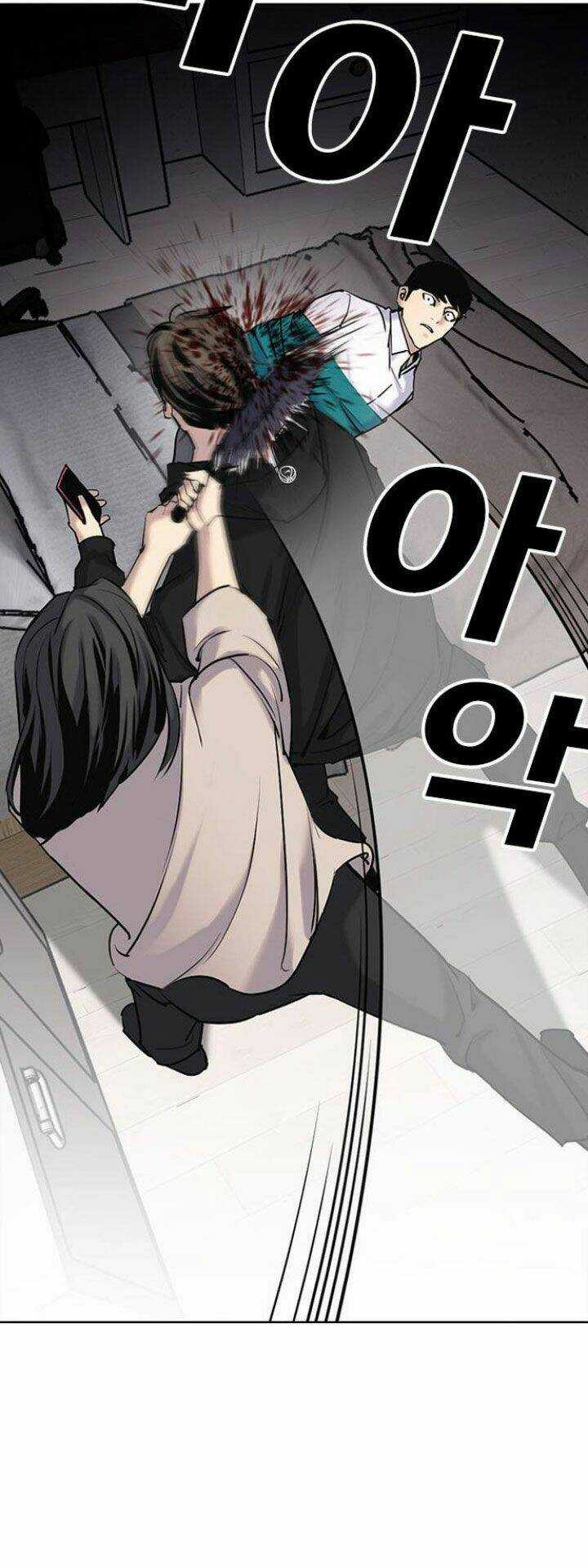 Desire Diary - Chapter 7 - Trang 89