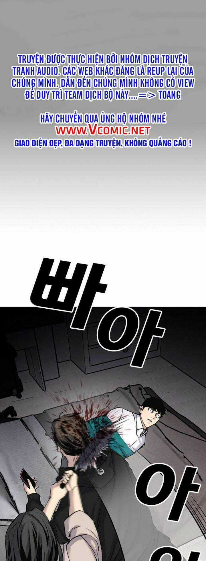 Desire Diary - Chapter 8 - Trang 1