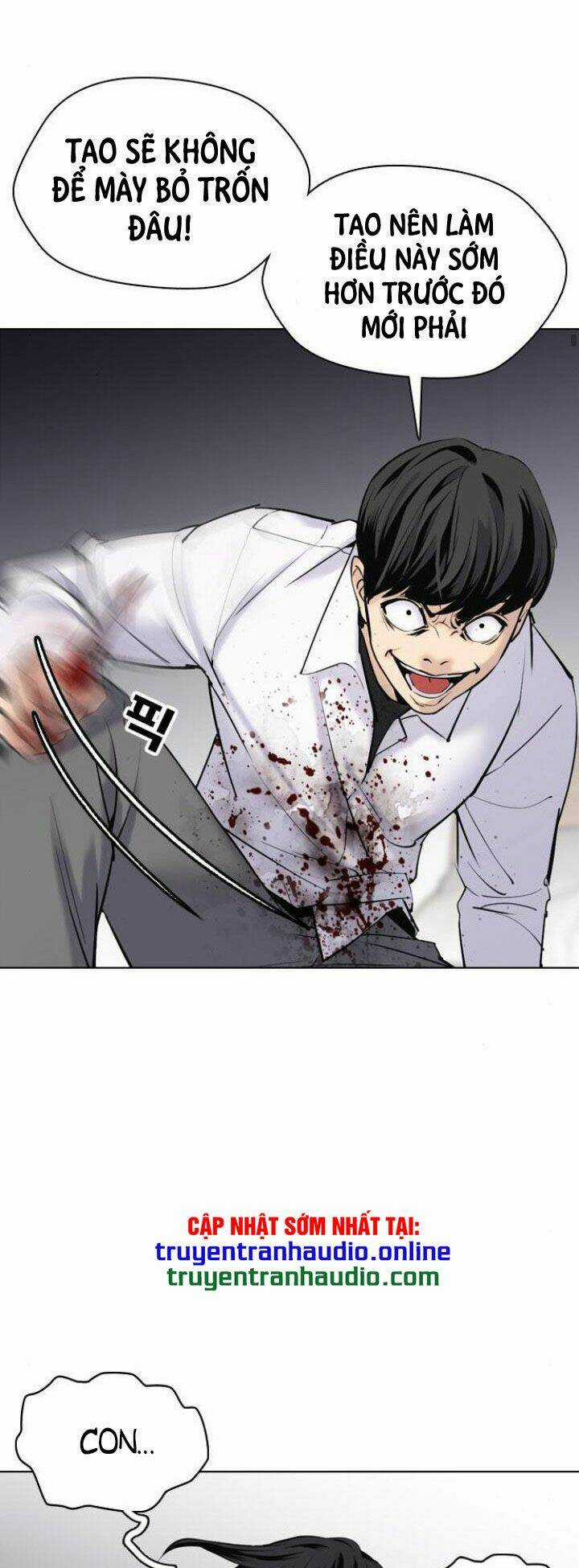 Desire Diary - Chapter 8 - Trang 12