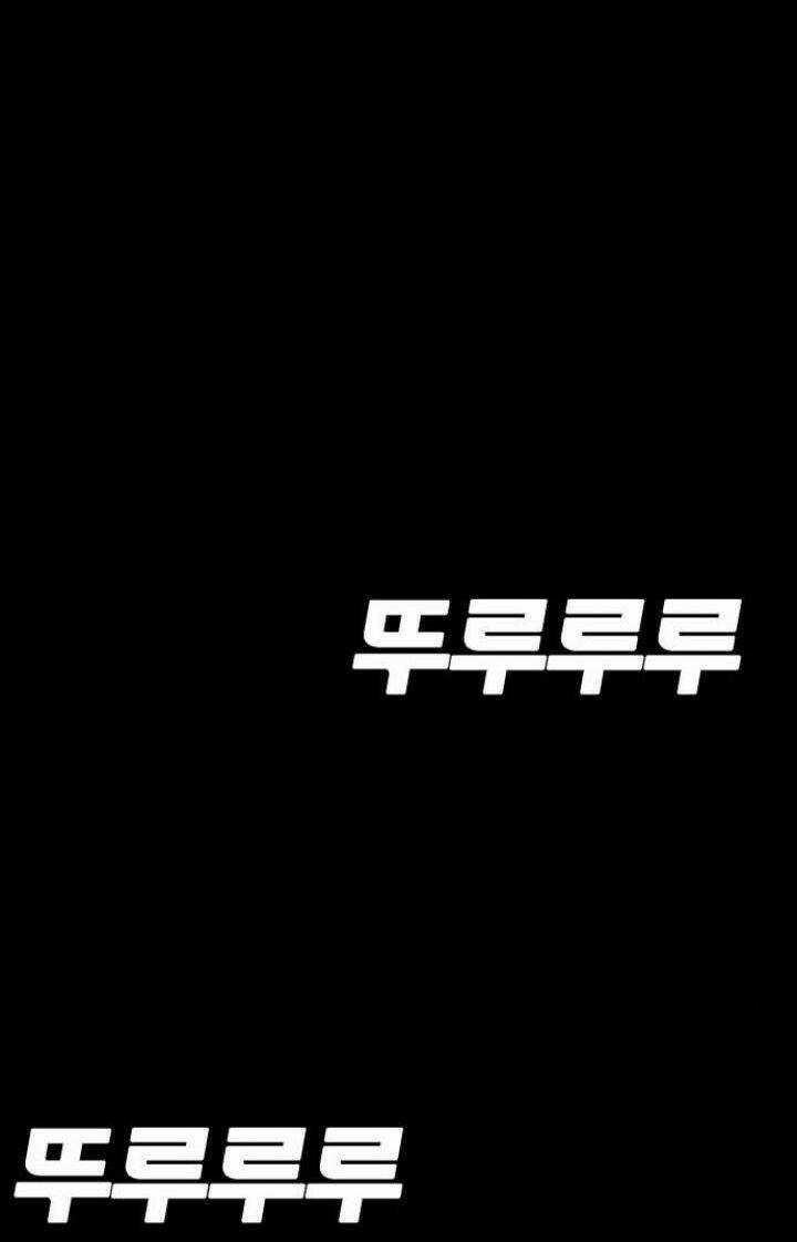 Desire Diary - Chapter 8 - Trang 111