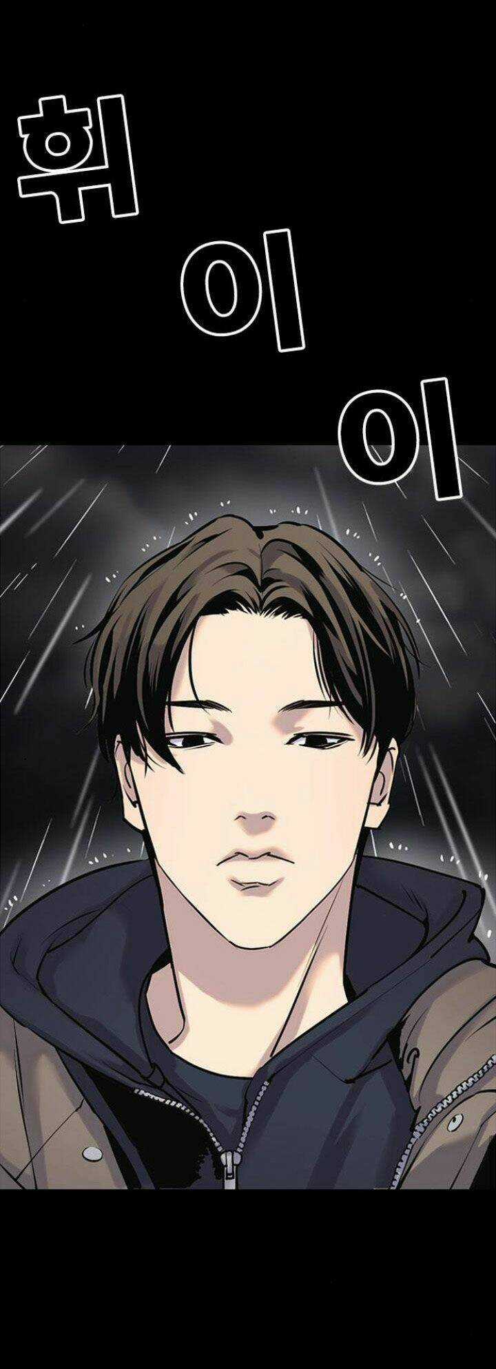 Desire Diary - Chapter 8 - Trang 84