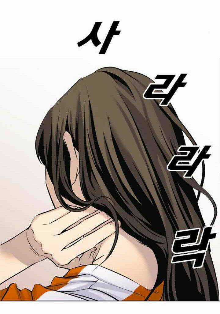 Desire Diary - Chapter 9 - Trang 11