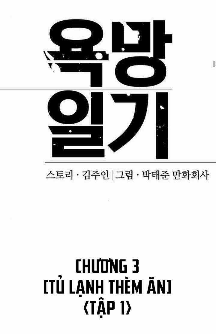 Desire Diary - Chapter 9 - Trang 17