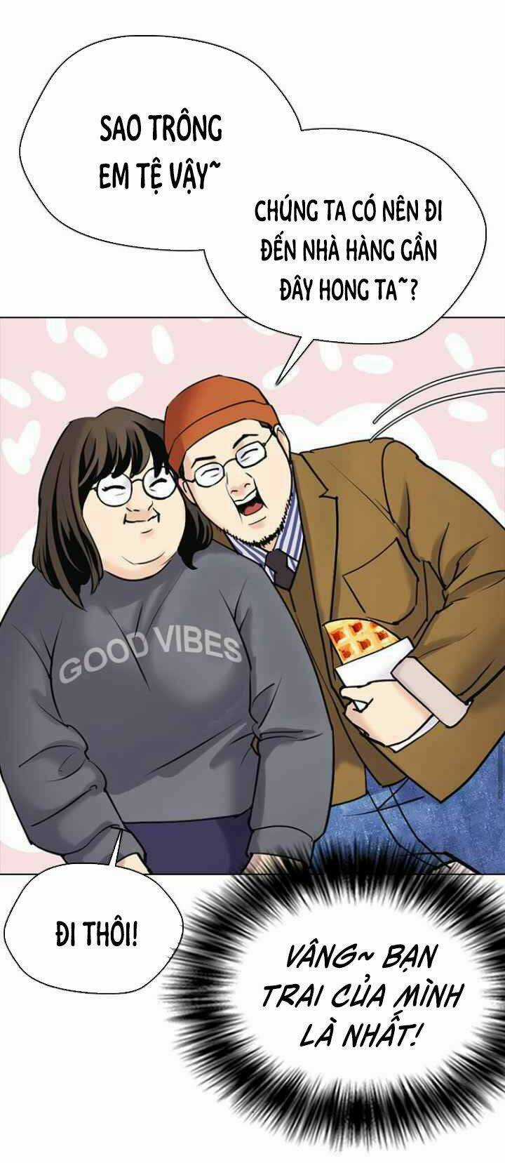 Desire Diary - Chapter 9 - Trang 26