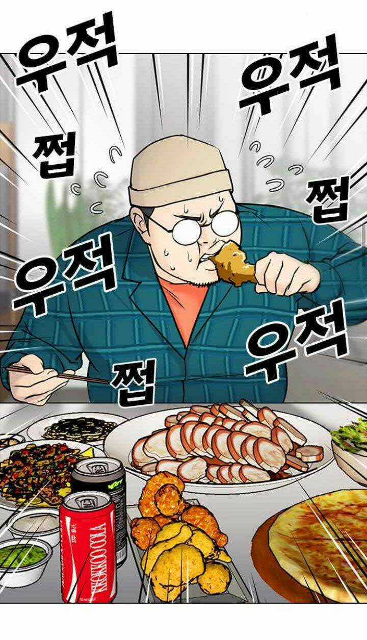 Desire Diary - Chapter 9 - Trang 73