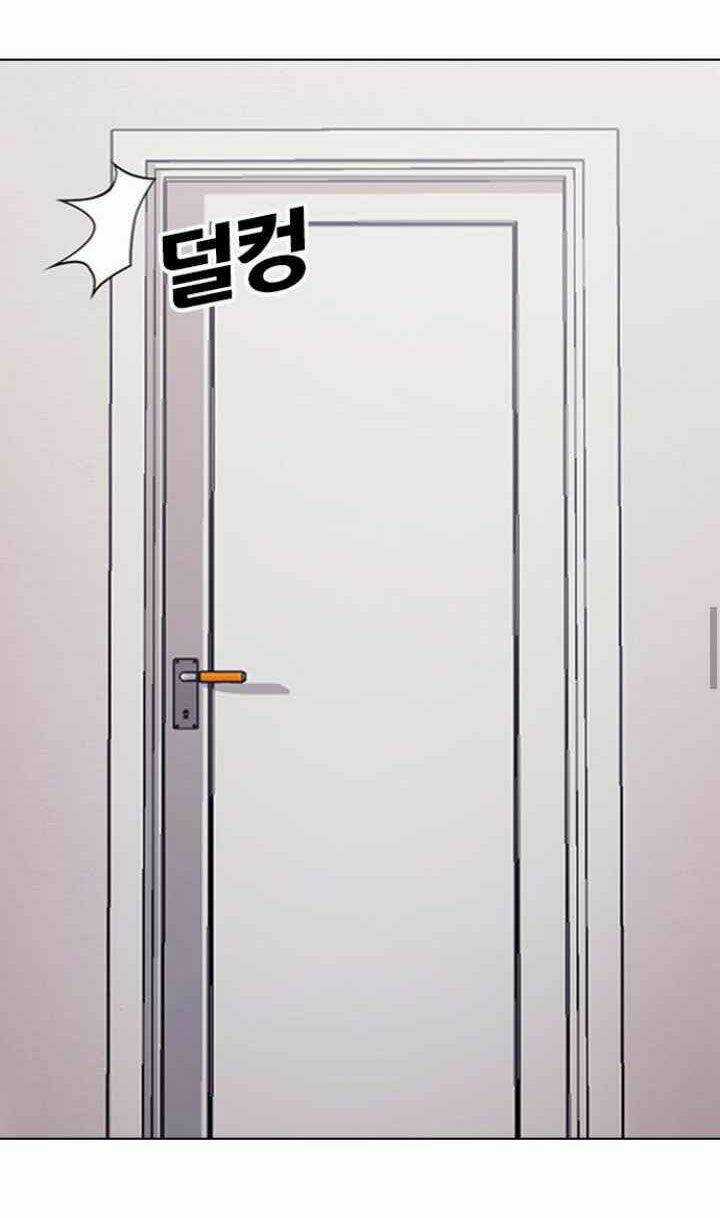 Desire Diary - Chapter 9 - Trang 89