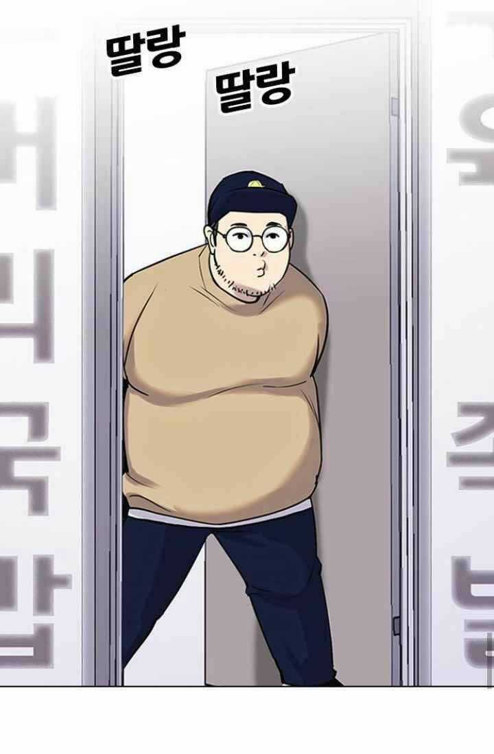 Desire Diary - Chapter 9 - Trang 90