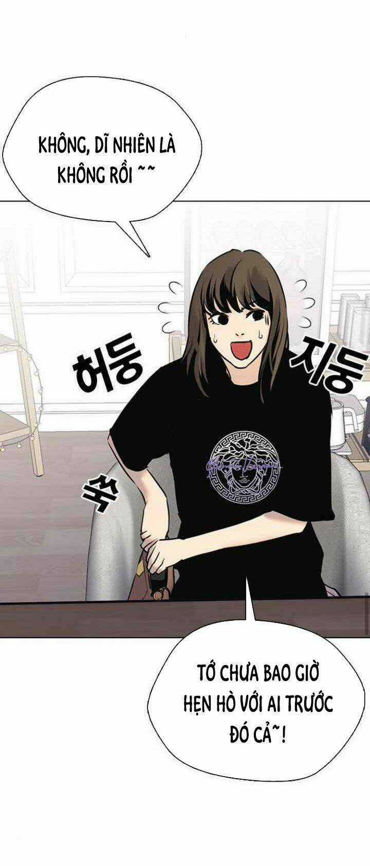 Desire Diary - Chapter 9 - Trang 97