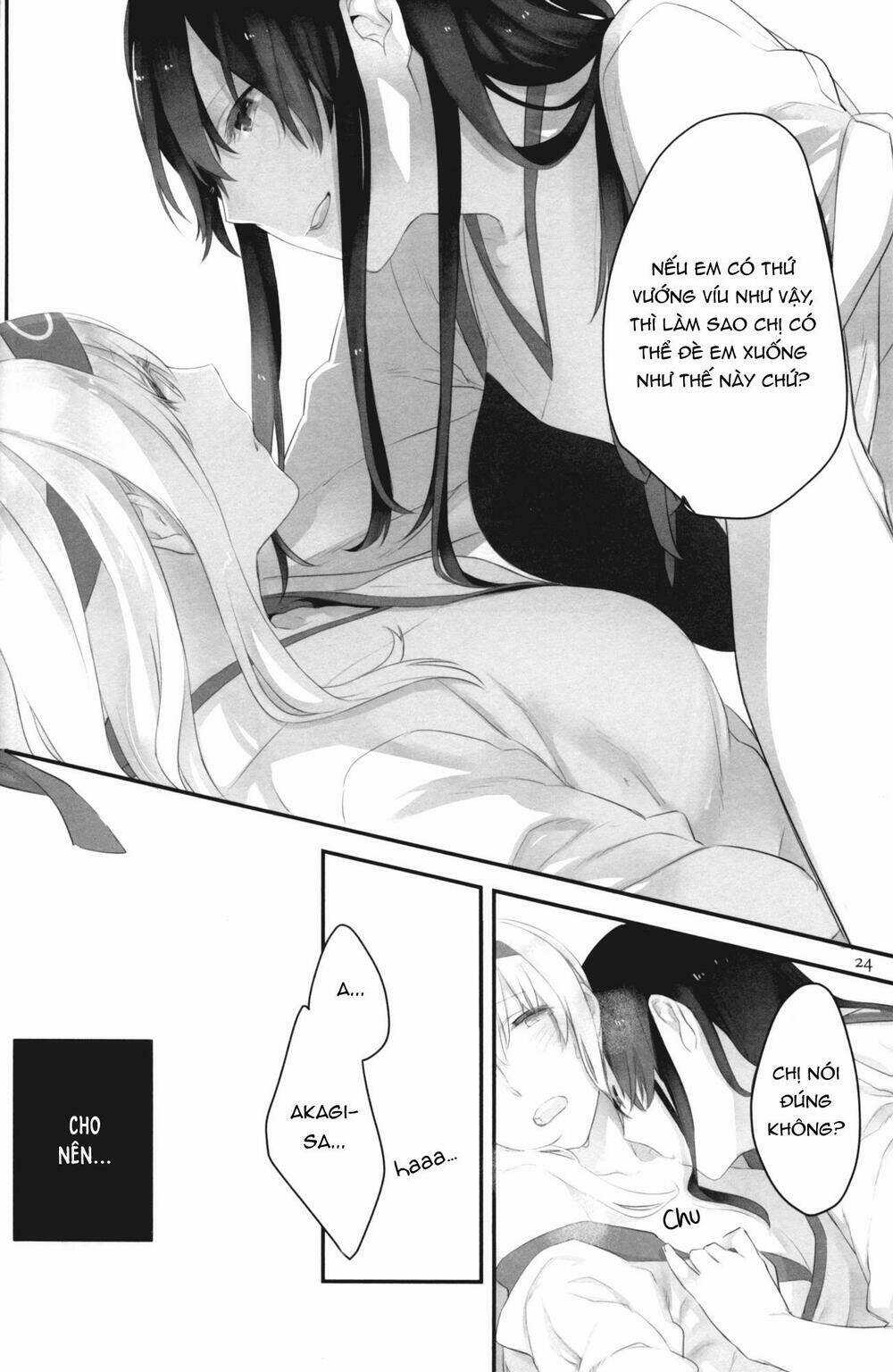 Desire - Chapter 1 - Trang 5