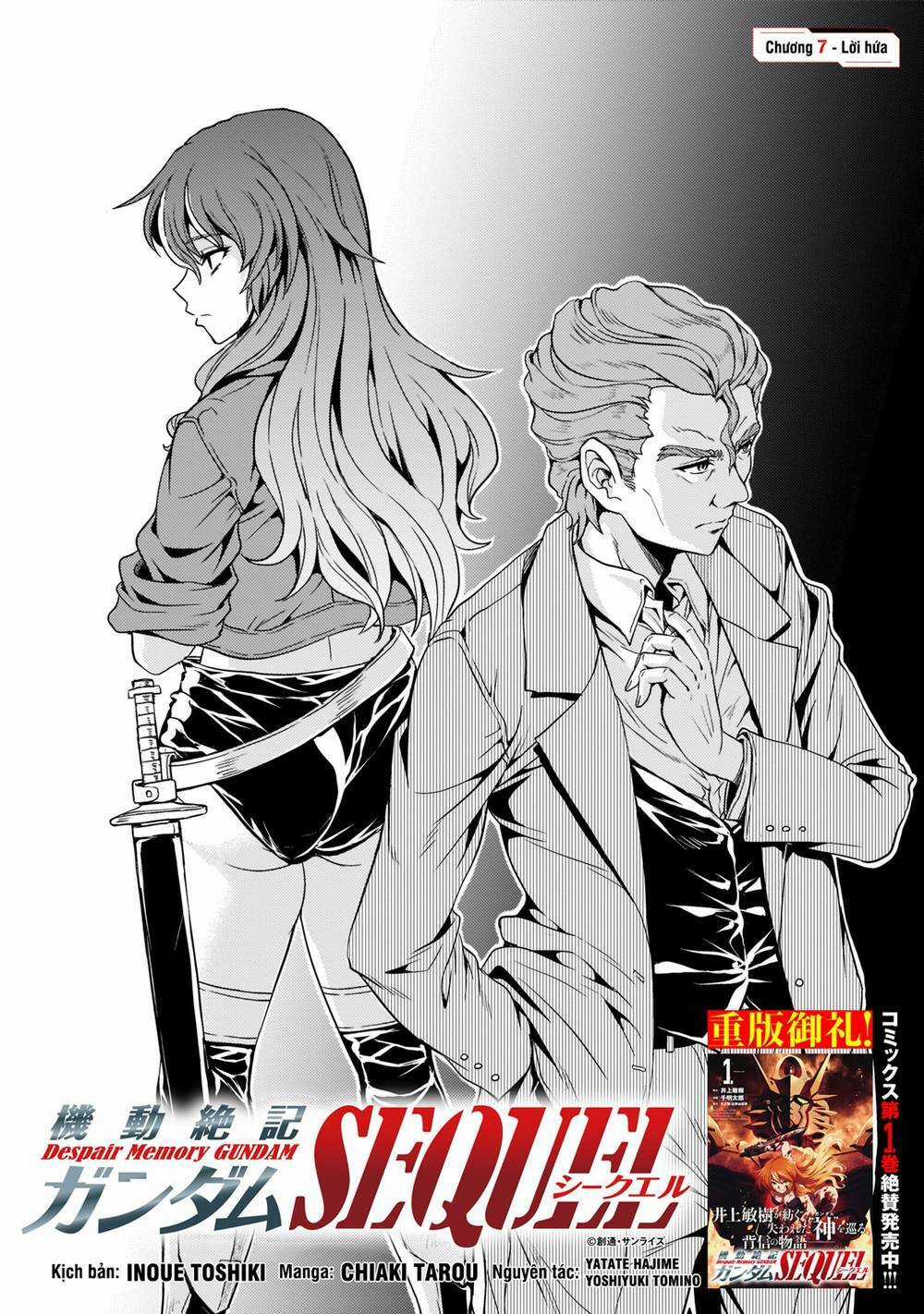 Despair Memory Gundam Sequel - Chapter 7 - Trang 3