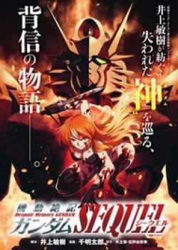 Đọc truyện Despair Memory Gundam Sequel