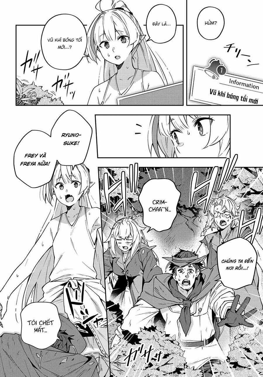 Destiny Unchain Online - Chương 8 - Trang 3