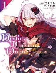 Đọc truyện Destiny Unchain Online