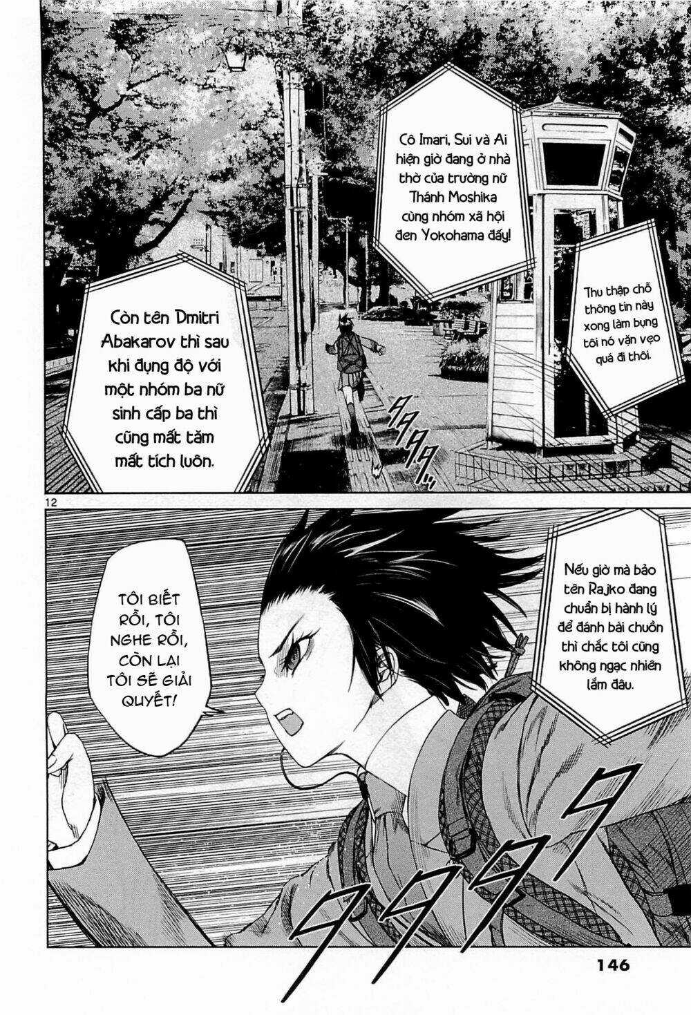 Destro 246 - Chapter 12 - Trang 14