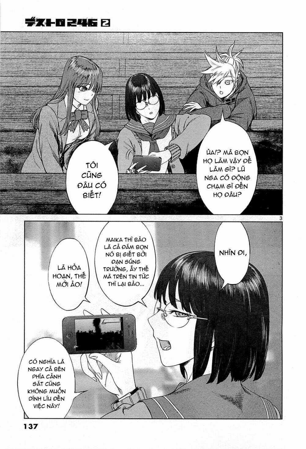 Destro 246 - Chapter 12 - Trang 5