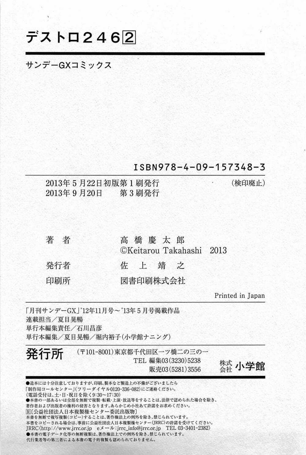 Destro 246 - Chapter 13 - Trang 37