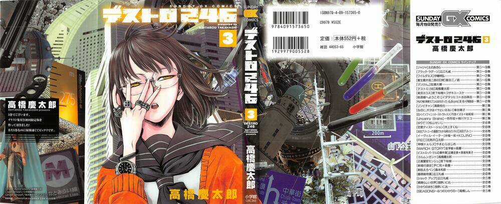 Destro 246 - Chapter 14 - Trang 3