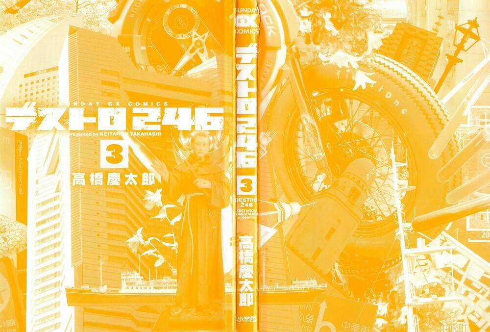 Destro 246 - Chapter 14 - Trang 5