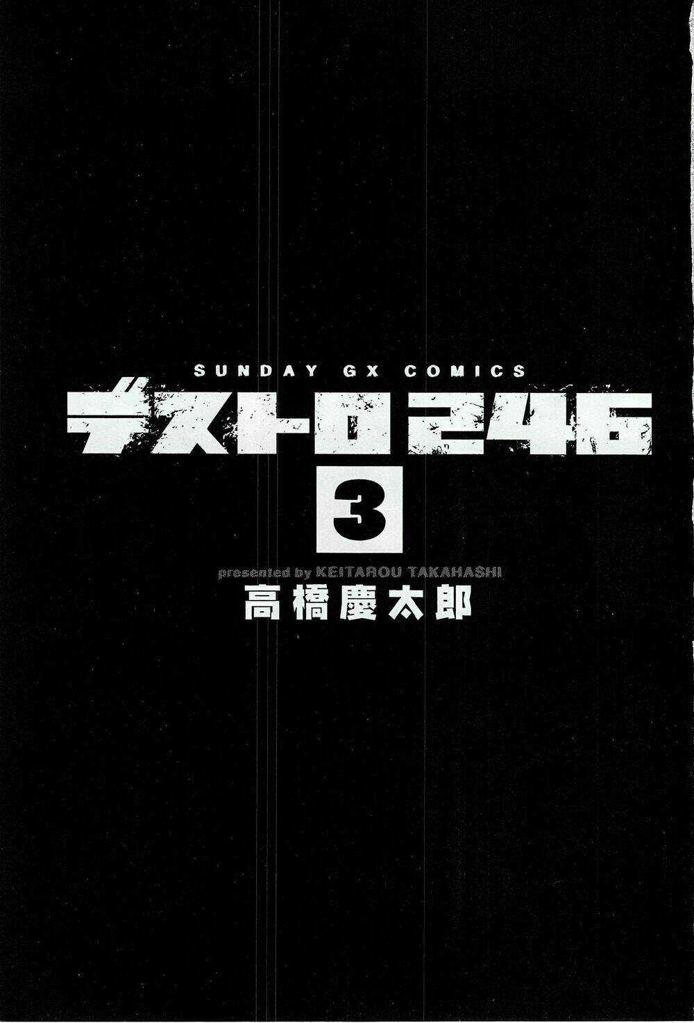 Destro 246 - Chapter 14 - Trang 6