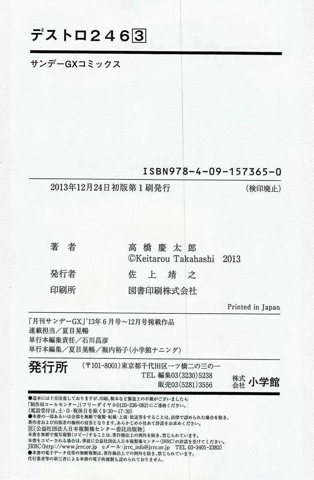 Destro 246 - Chapter 20 - Trang 37