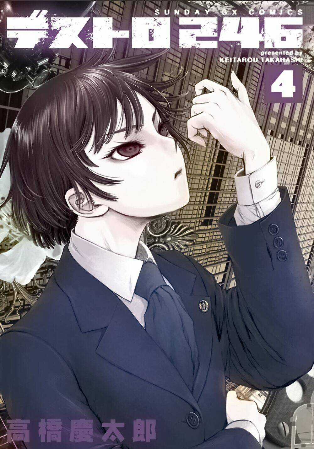 Destro 246 - Chapter 21 - Trang 3