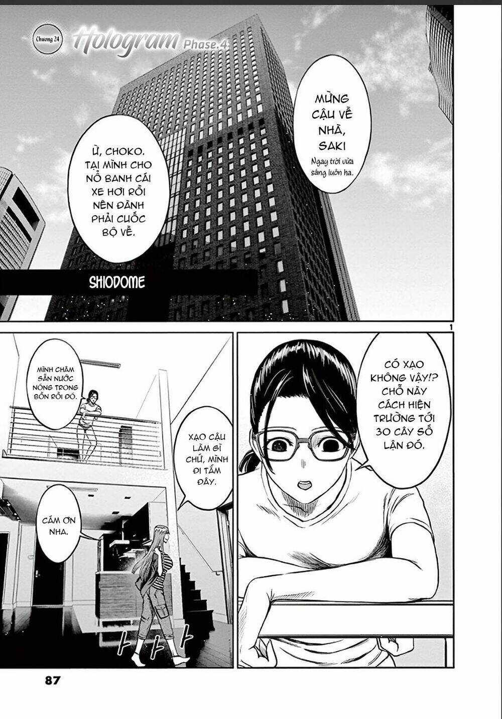 Destro 246 - Chapter 24 - Trang 3