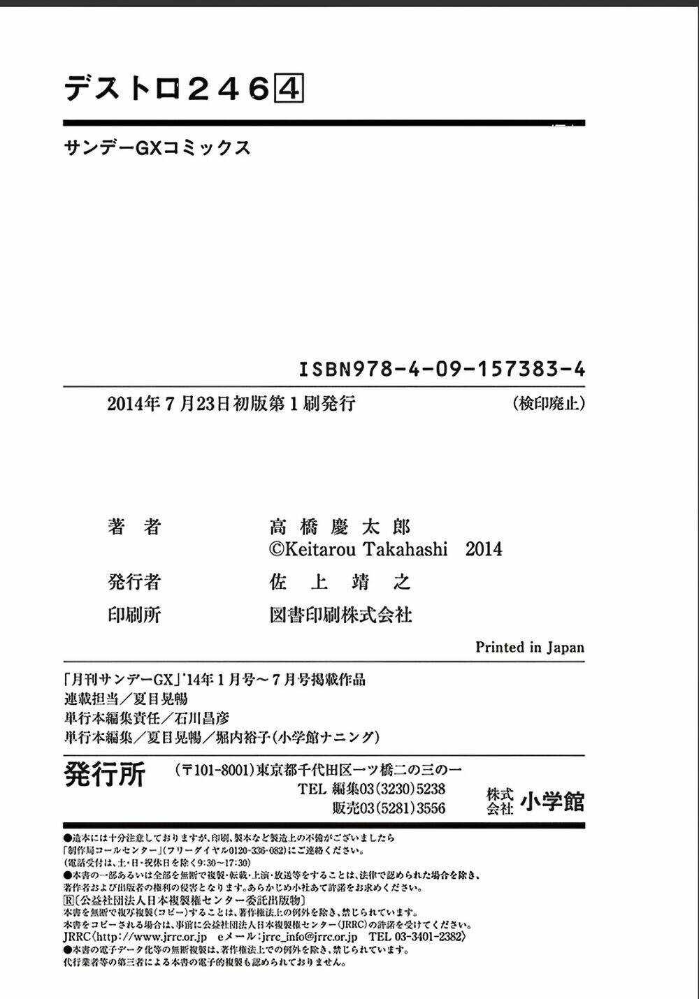 Destro 246 - Chapter 27 - Trang 36