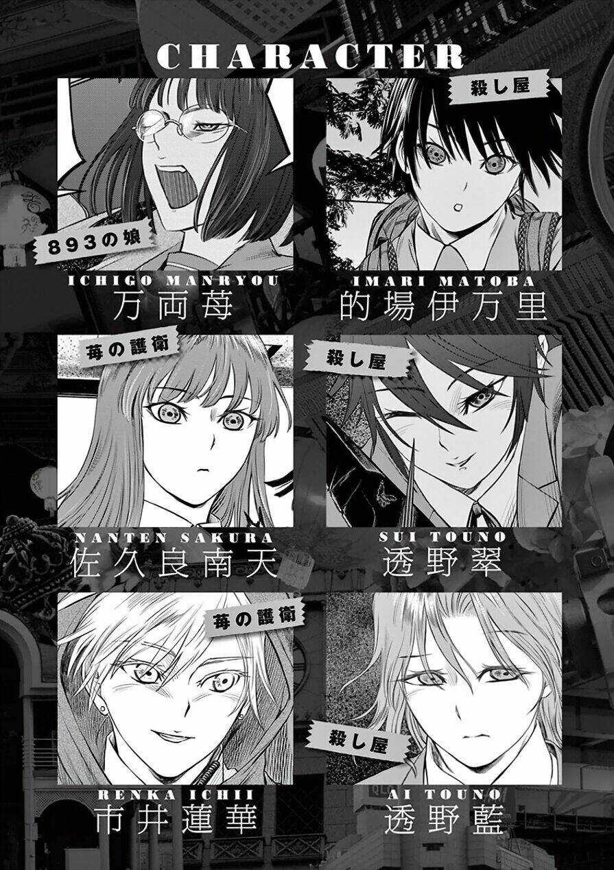 Destro 246 - Chapter 28 - Trang 5