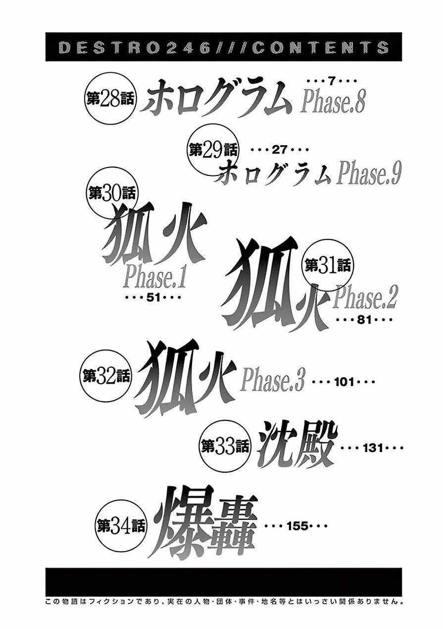 Destro 246 - Chapter 28 - Trang 7