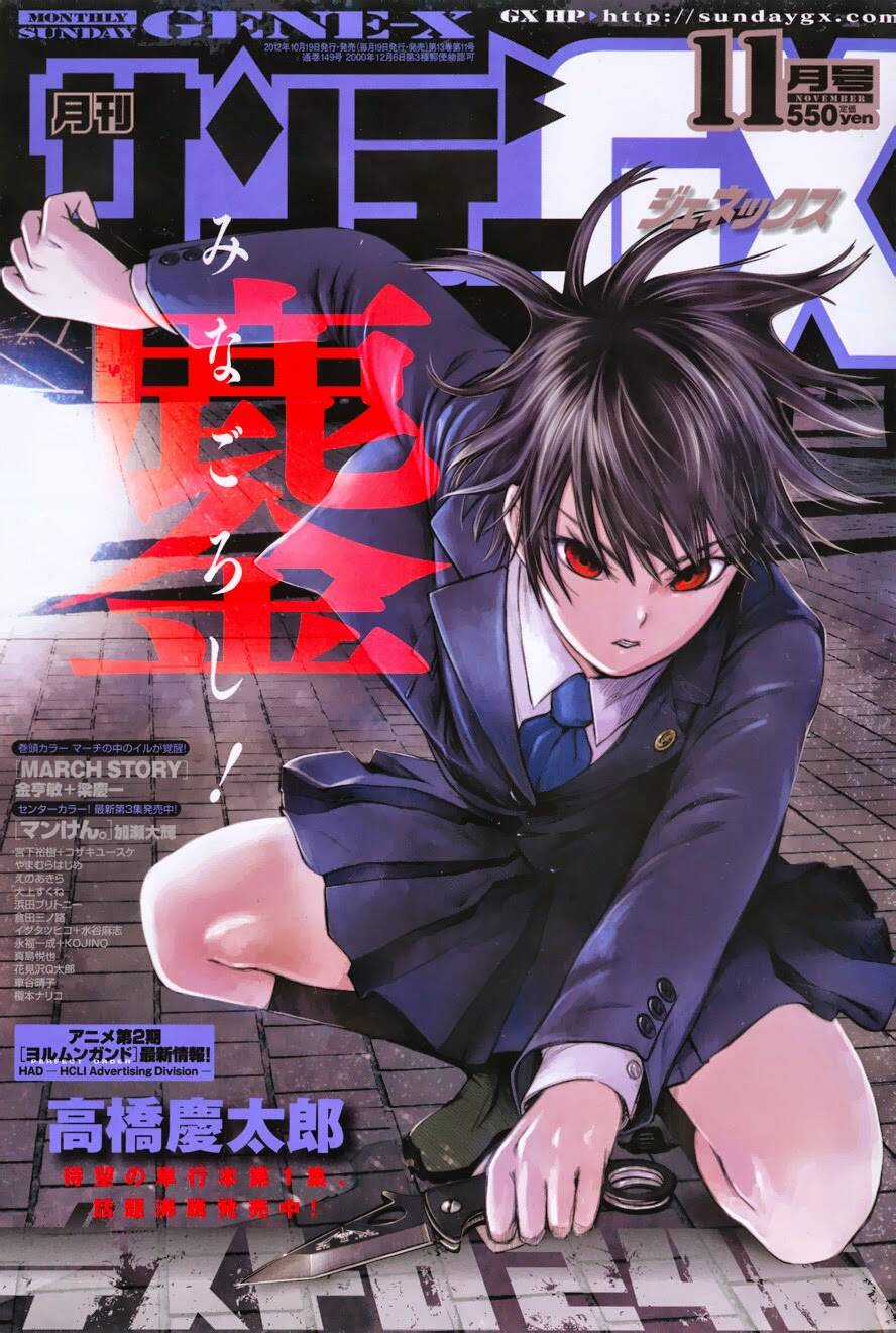 Destro 246 - Chapter 7 - Trang 2