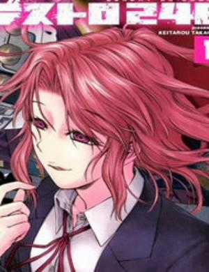 Đọc truyện Destro 246