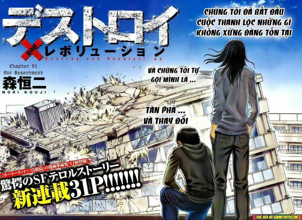 DESTROY AND REVOLUTION - Chapter 1 - Trang 3