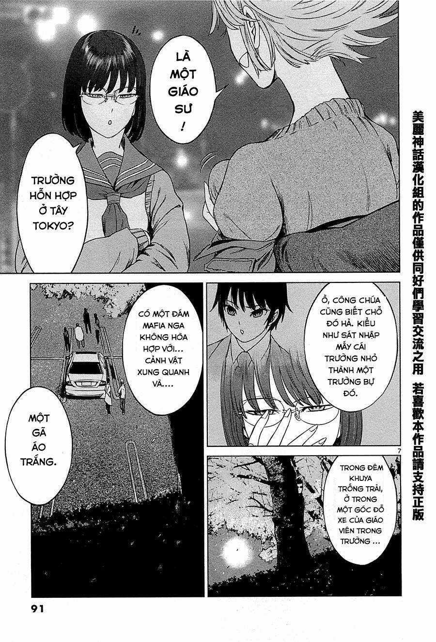 Desutoro 246 - Chapter 10 - Trang 8