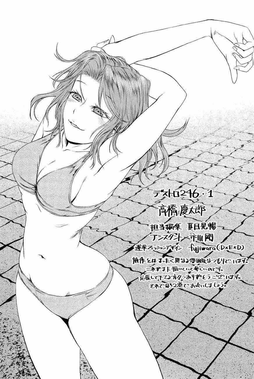 Desutoro 246 - Chapter 6.5 - Trang 6