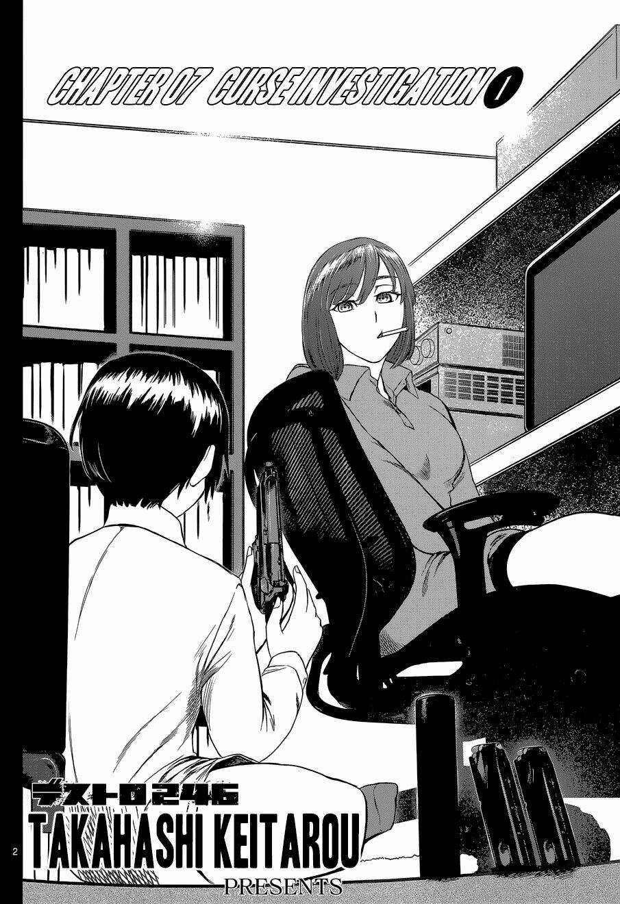 Desutoro 246 - Chapter 7 - Trang 4