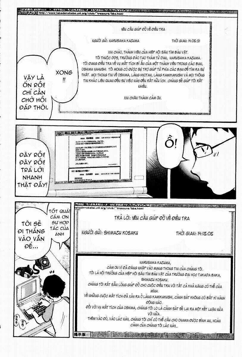 Detective Academy Q - Chapter 20 - Trang 11